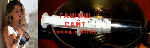 ГАЛЛЮЦИНОГЕННЫЕ ГРИБЫ Заводоуковск